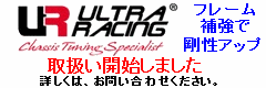 ULTRA RACING