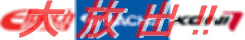 �݌ɃT�X�y���V��������o