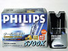 PHILIPS 5700K