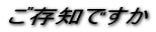 mł